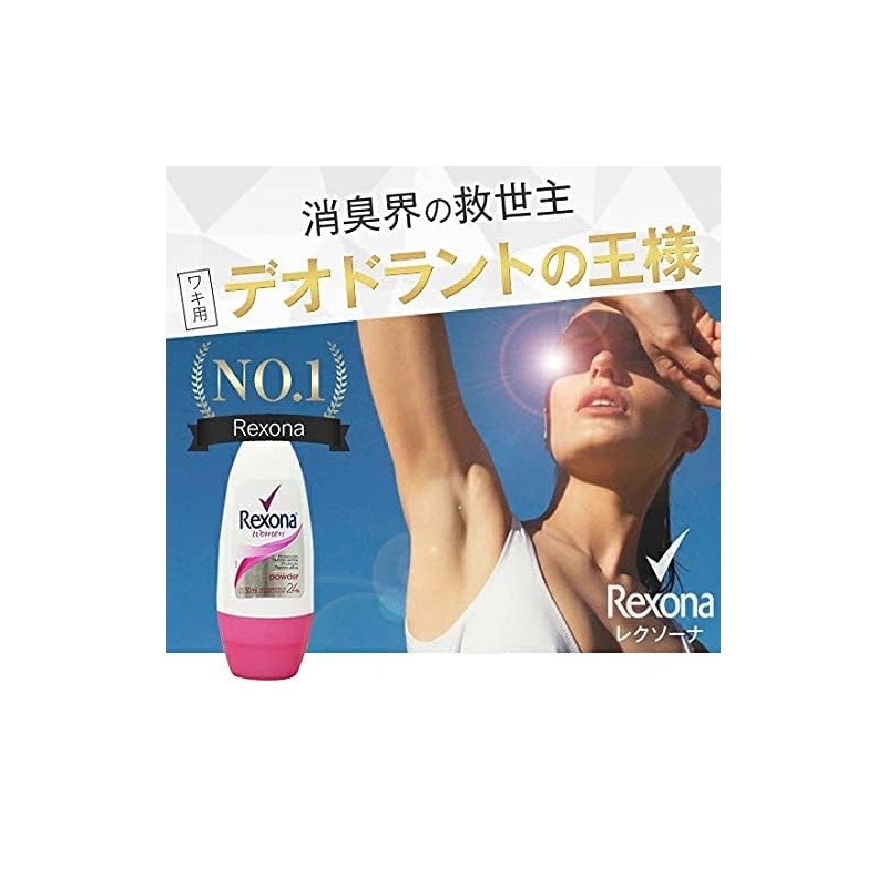 Rexona MEN ACTIVEDRY Lexona Active Dry Men's Antiperspirant Roll On