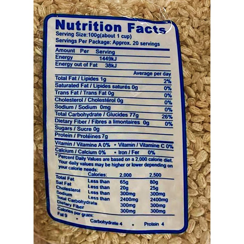 Premium Brown Rice, 5 lbs (2270g) 糙米