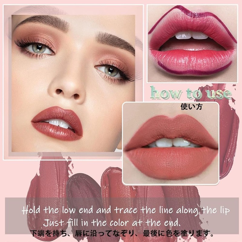 GECOMO FRUIT LIP GLOSS MATTE LONG LASTING 3 COLORS VELVET