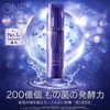 ONE BY KOSE Serum Veil, Deep Repair Regular Size Limited