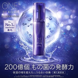 ONE BY KOSE Serum Veil, Deep Repair Regular Size Limited Kit