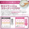 Shima no Ya (Focused on Taste) Ryukyu Soft-Shell Turtle Collagen