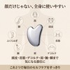 【2026最新設計 美顔かっさ】かっさ カッサプレート 小顔 美肌 美顔 ステンレス ハート型 マッサージ ツボ押し
