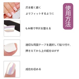 24 Pieces Short Nail Tip Pearl Florets Popular Japanese Style Coming of Age Ceremony Entrance Ceremony Graduation Ceremony Wedding Spring Summer