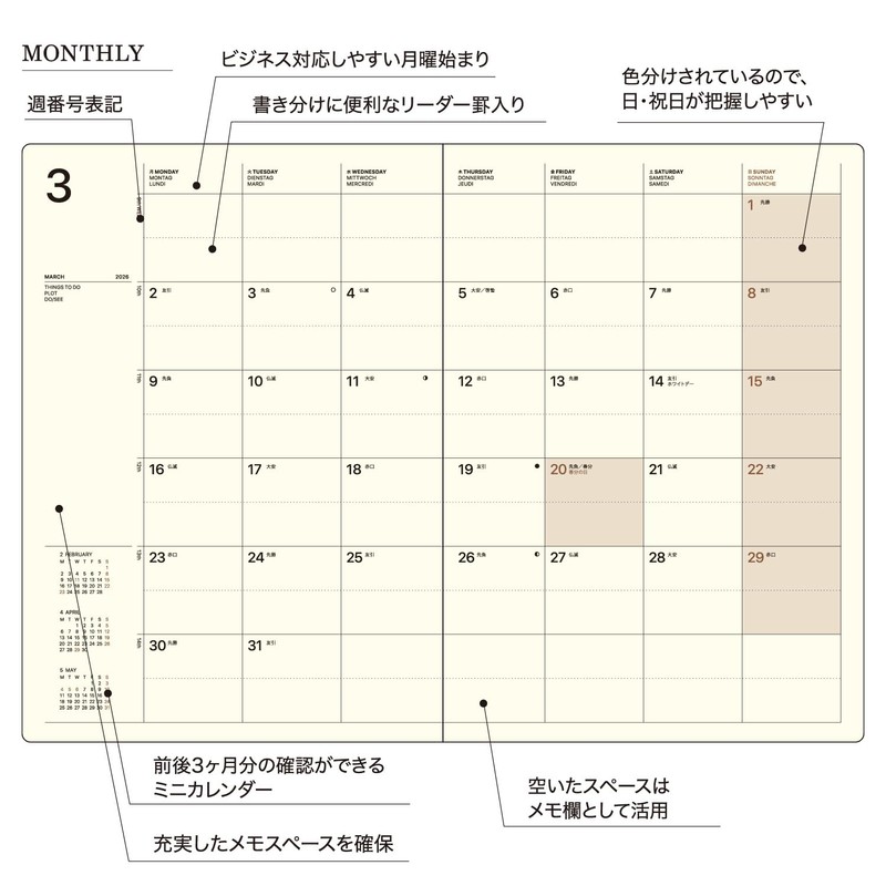 Laconic LYM07-250MX Notebook, Starts March 2026, B6 Weekly Cotton Mix