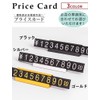 Price Card Price Cube Set Price Plate Price Tag Cube