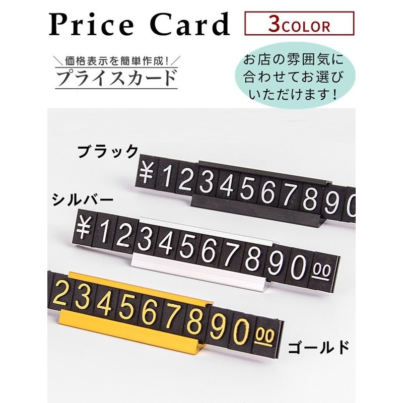 Price Card Price Cube Set Price Plate Price Tag Cube