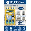 Hoshitama HT-PT20A Emergency Toilet, Simple Toilet Set, 20 Times, Disaster