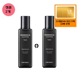 TONYMOLY x리뉴얼(정품2개)리젠시아 옴므 토너+사은품/골드24k 스네일 마스크팩 10매 증정 xRenewal (Genuine 2 pcs) Regencia Homme Toner + Free Gift / 10 Sheets of Gold 24k Snail Mask Pack Included