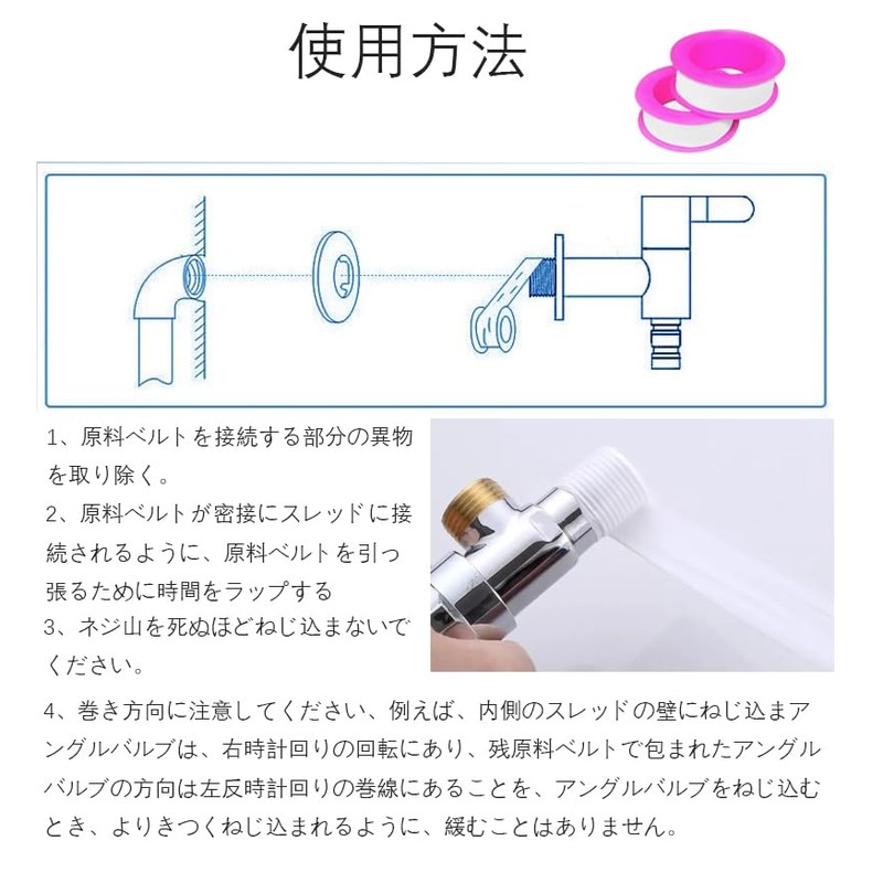 Water Faucet Shower Seal Tape Water Tap Sealing Tape Waterproof