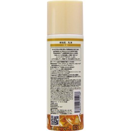 Amber Skin Milky Lotion 140ml (2)