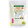 森のこかげ 国産 きゃべつ 粉末 (70g) 熊本県産 野菜 (残留農薬検査済) パウダー 売筋粉