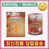 Product name / 독일PM 독일피엠 피트라인 PM 2종 파워칵테일 +