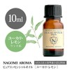 Eucalyptus Lemon 10ml Essential Oil Aroma Essential Oil Natural NAGOMI