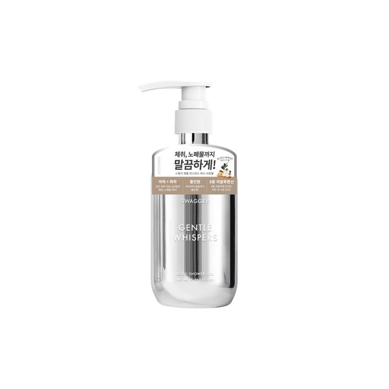 Swagger Gentle Whispers Body Shower Gel 480ml / 스웨거 젠틀