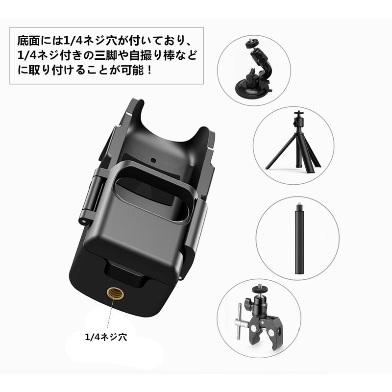 SHEAWA DJI Osmo Pocket 3 Mount Adapter Extended Mount Case