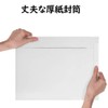 Cardboard Envelopes, Business Envelopes (20 Pieces, White, A5 Size, Height