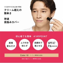 LEVA BB Stick, Men's BB, Easy to Apply, Skin Trouble Cover, Barrel, BB Cream, Easy Stick Type, For Beginners (Acne Marks, Bears, Blue Beard, Pores, Skin Color), Remote Meetings, Job Hunting, Grooming, Cleansable, 0.4 oz (11 g)