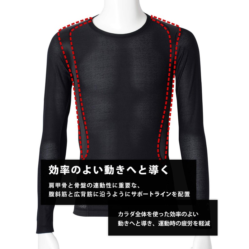CW-X JAO399 Men's Functional Top, Long Sleeve, Mesh Material, Sweat