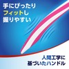 アクアフレッシュ 歯ブラシ レギュラー (ふつう) 6本 ※色はお選び頂けません