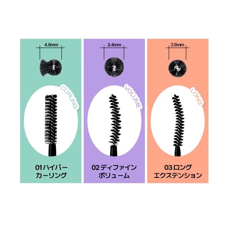 HOLIKA Lash Collecting Mascara Project Set | Curl Volume Long