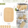 Kitchen Sponge, Natural Loofah Sponge, Set of 5, Loofah Scourer,