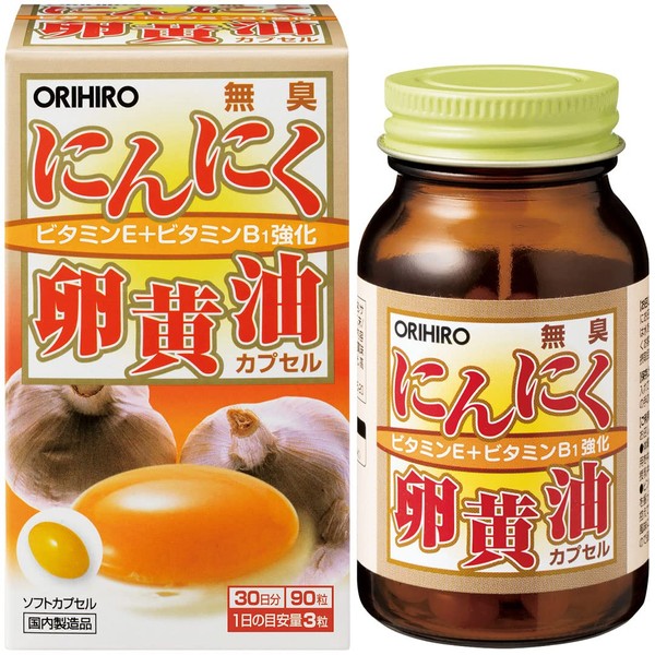 Orihiro Odorless Garlic Egg Yolk Oil Capsules, 90 Capsules