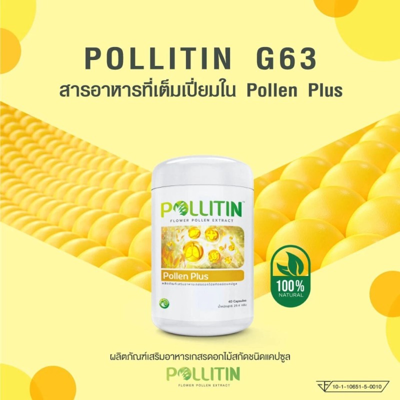 Pollitin Pollen Plus Nutraceutical Dietary Supplement Pollitin Graminex Pollen Extract
