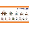 Beverly 100-043 100 Piece Jigsaw Puzzle Pokémon (10.2 x 15.0