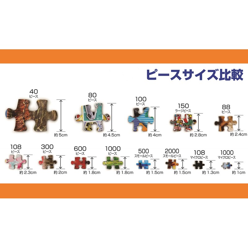 Beverly 100-043 100 Piece Jigsaw Puzzle Pokémon (10.2 x 15.0