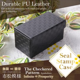 Möbius [Good Auspicious Checkerboard Pattern / Seal Case Series] Bulk Storage (Real Seal Bank, Square Seal, Address Mark, Etc.) 2 to 4 Sticks + Rubber Stamp Corporation No. 02