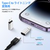 Type C to Lightning Adapter, Set of 2, Type C