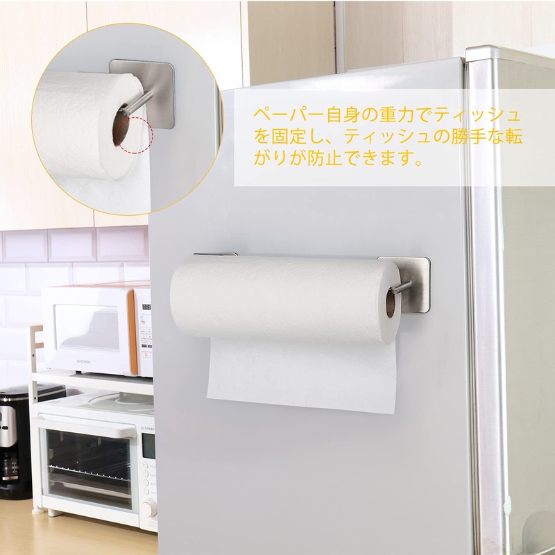 Wowfill Kitchen Paper Holder, Magnet, Fine Paper Holder, Paper Towel