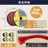DaLaCa Paracord Tent Rope, Reflective Material, Thickness 0.16 / 0.20