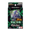 Bandai Battle Spirits Entry Deck Seafish [26RSD03]