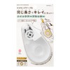 DESIGNPHIL 49098006 Midori Tape Cutter Quick Tape Cutter for Masking