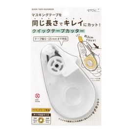 DESIGNPHIL 49098006 Midori Tape Cutter Quick Tape Cutter for Masking Tape, White A