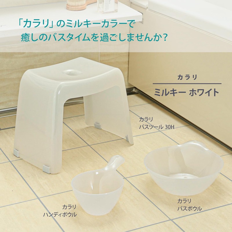 Richell 110151 Handicraft Carari Bowl Milky White, Made in Japan