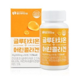 World Biopharm Glutathione 60 tablets GLUTATHIONE / 글루타치온정 60정 GLUTATHIONE