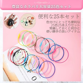 Wire Rings, 25 Colors, 25 Keychains, Stainless Steel, Screw Type, Key Chain, Ring