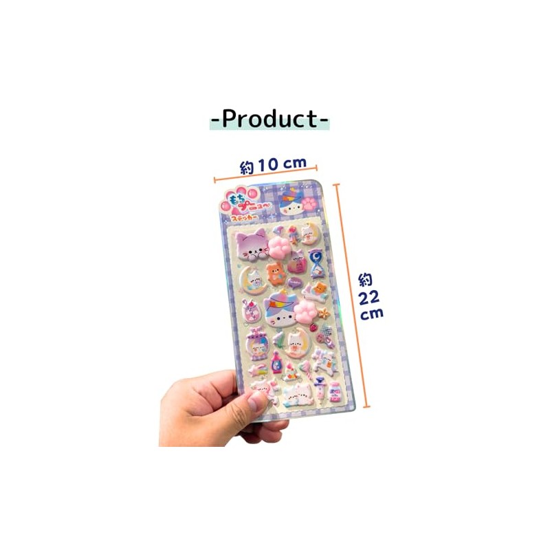 Cmart-Labo Squishy Sticker, 1 Sheet, Cute, 3D, For Elementary School