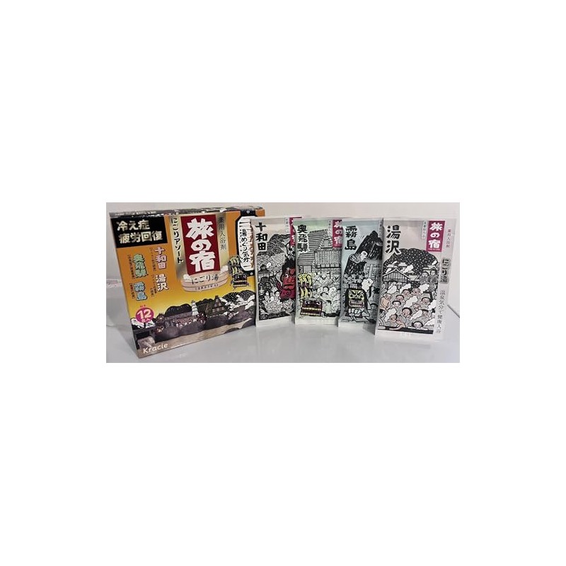 Classier Home Products Travel Yard Assorted, Pack of 12