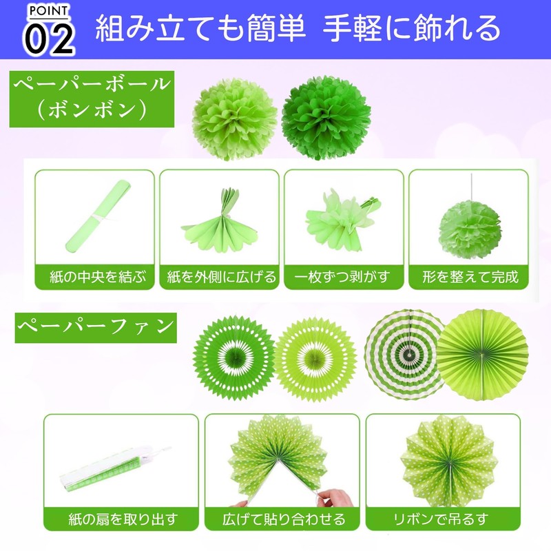 merrytime Paper Fan, Flower Garland, Event Decoration, 20 Piece Set,