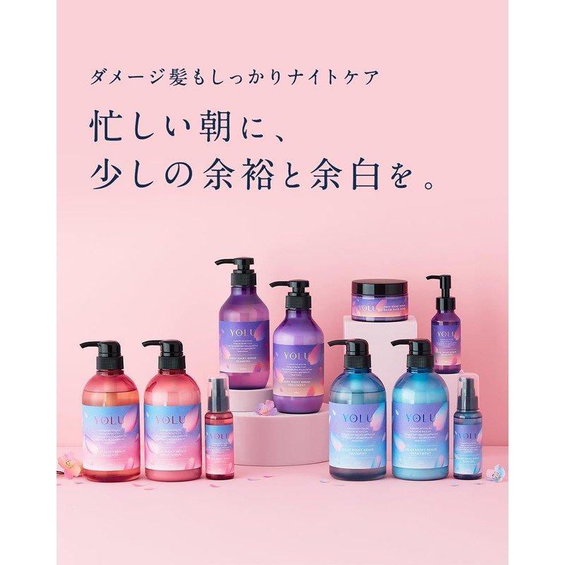 YOLU Yol | Night Beauty Hair Oil [Deep Night Repair]