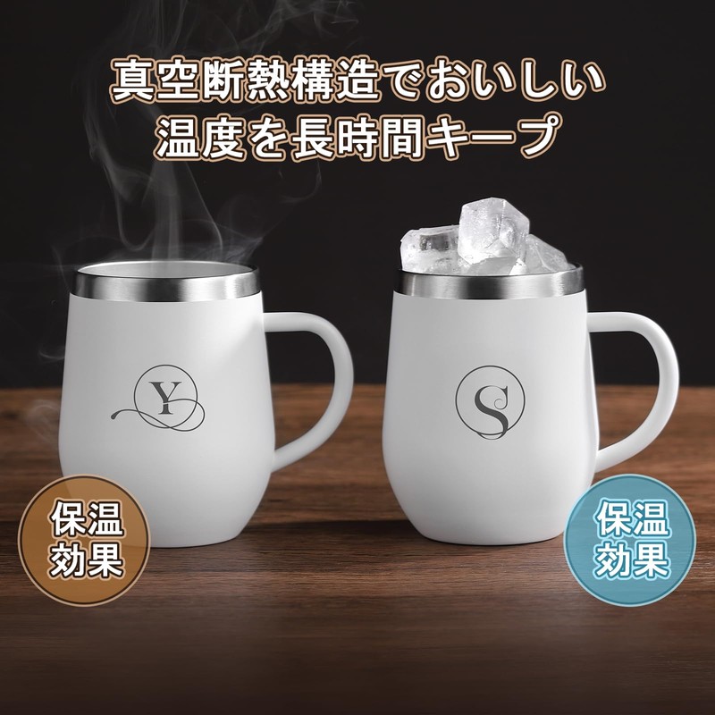 Stainless-cup-S White Tumbler with Handle, 11.8 fl oz (350 ml)