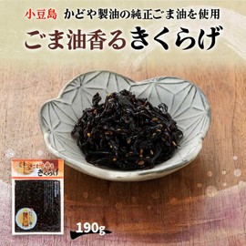 Oka Shoten Tsukudani Sesame Oil Scented Jellyfish 6.7 oz (190 g)