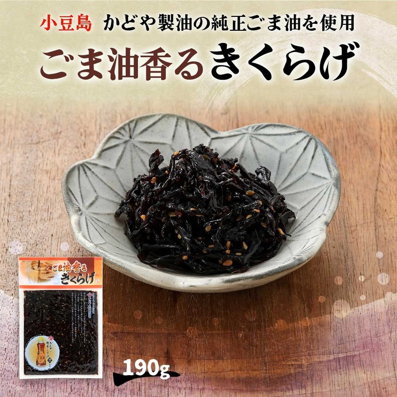 Oka Shoten Tsukudani Sesame Oil Scented Jellyfish 6.7 oz (190