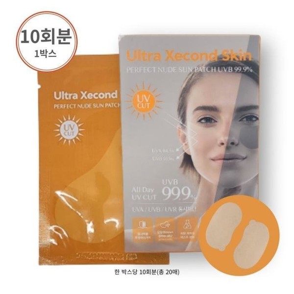 [Ultra Second Skin] Sun Patch Sun Patch Nude Transparent 1