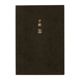 Hobonichi Techo 2026 Planner Book – A6, English, Daily, January start, Monday start