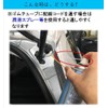 Wiring guide (flex type) total length approx. 4.7 ft (1.2